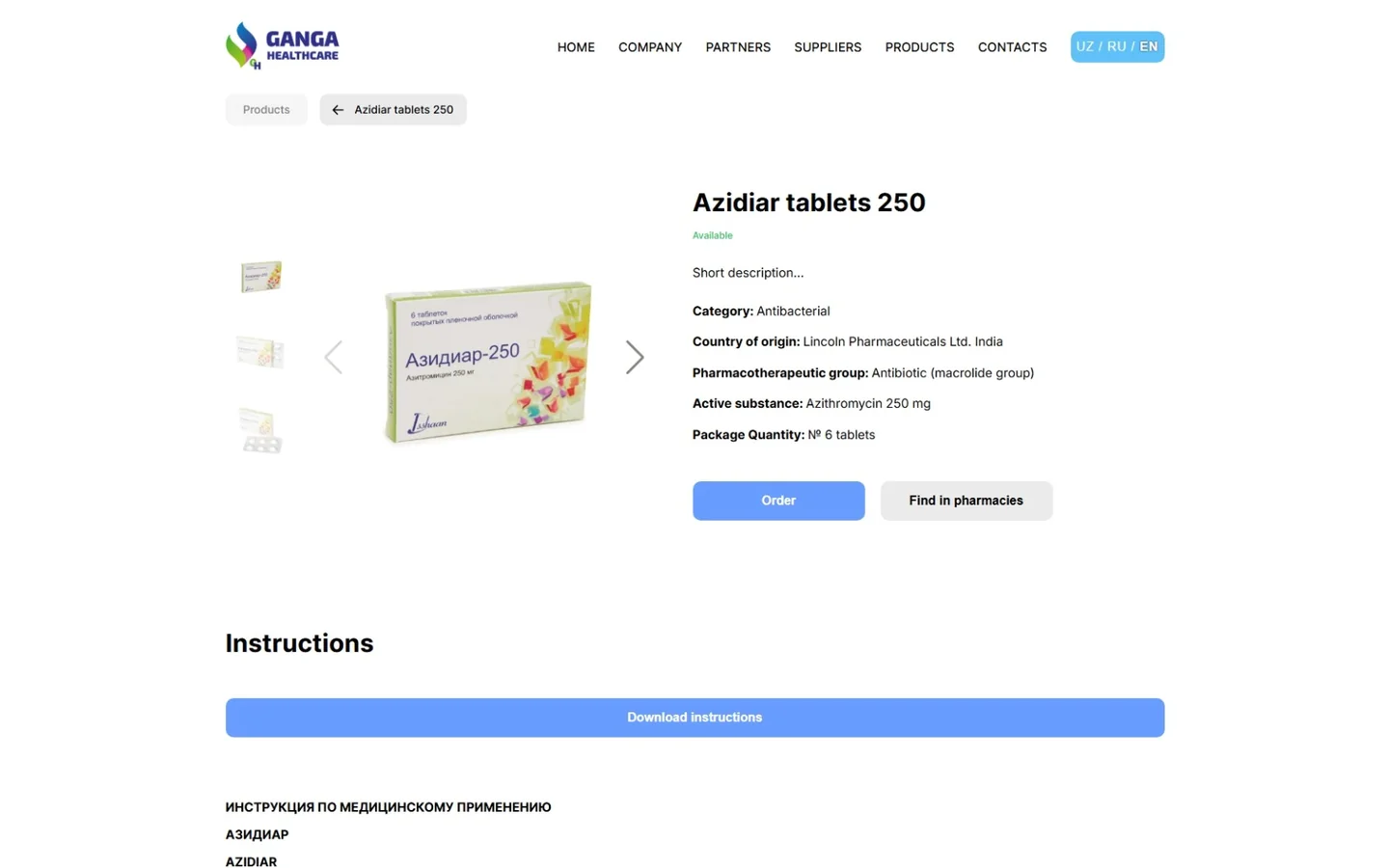 Страница препарата Azidiar 250 с инструкцией